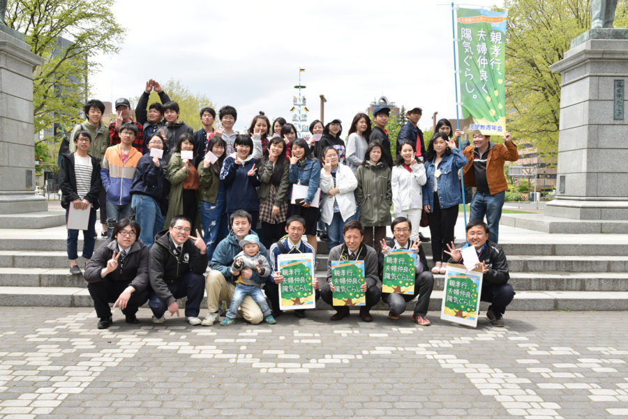 北海道集合写真