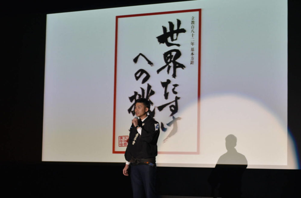青年会委員長