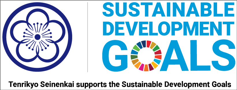 青年会 × SDGs