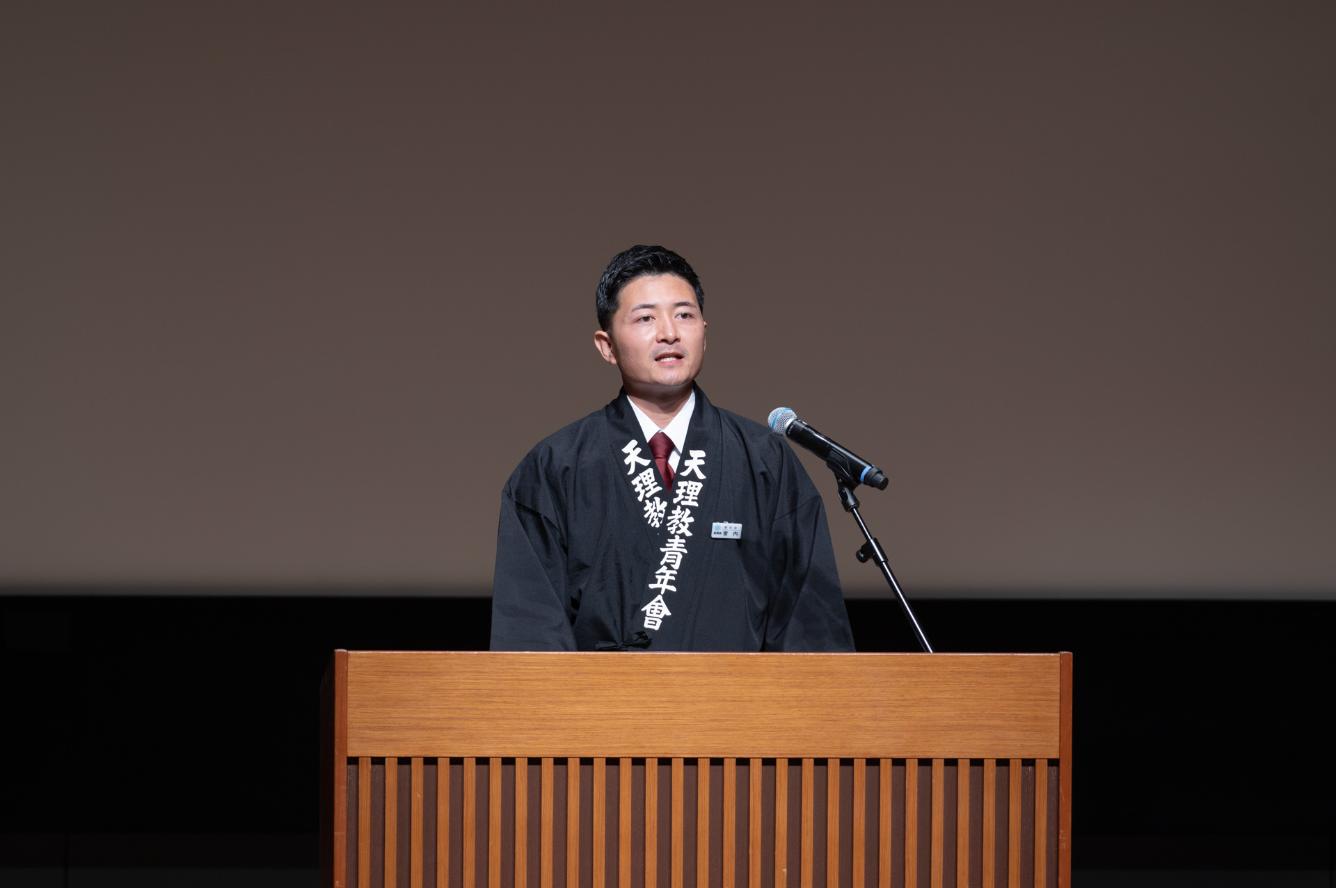 【第25期 天理教青年会本部 委員・実行部員 任命のご報告