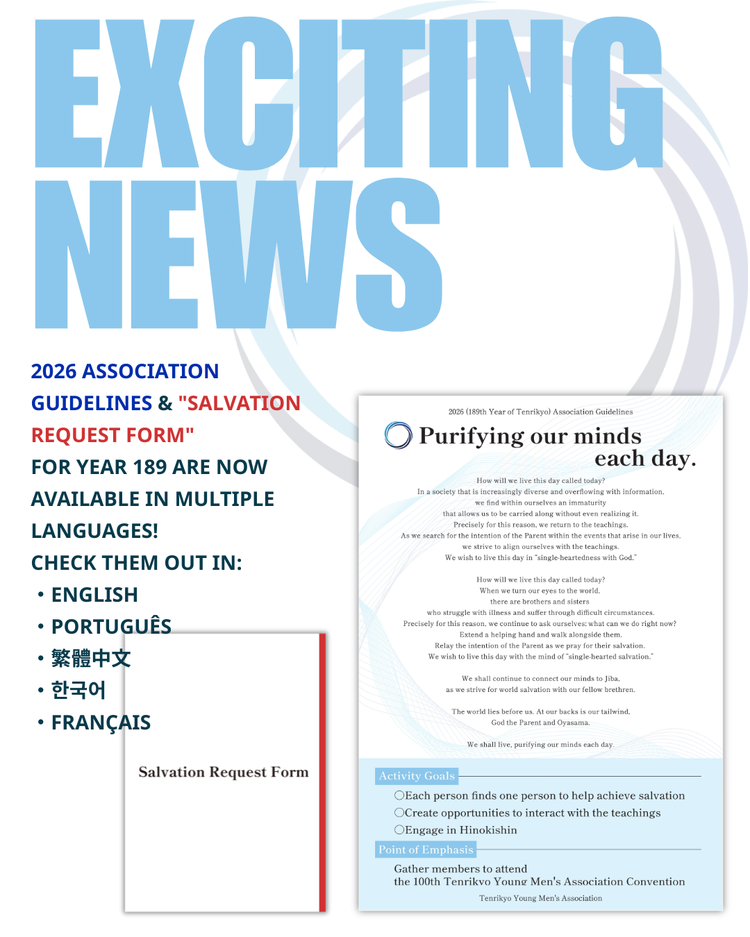 立教189年 基本方針・おたすけ願の各言語（Language）版が完成いたしました
