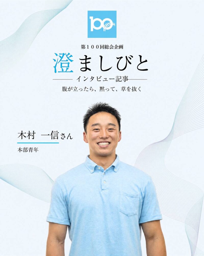 腹が立ったら、黙って、草を抜く。